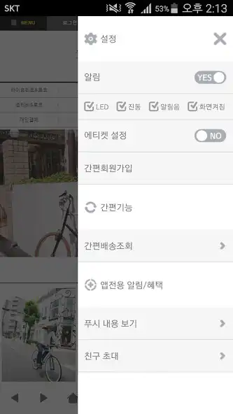 Play 자출사닷컴 - jachulsa as an online game 자출사닷컴 - jachulsa with UptoPlay