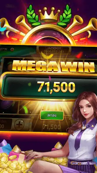 Play Jackpot Slot Party  and enjoy Jackpot Slot Party with UptoPlay