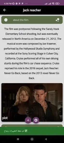 Play Jack reacher - info and enjoy Jack reacher - info with UptoPlay Play Jack reacher - info and enjoy Jack reacher - info with UptoPlay