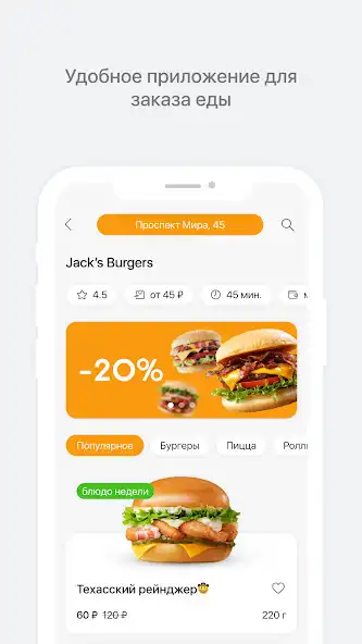 Play Jacks Burgers Demo  and enjoy Jacks Burgers Demo with UptoPlay