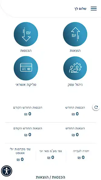 Play jacob cpa as an online game jacob cpa with UptoPlay