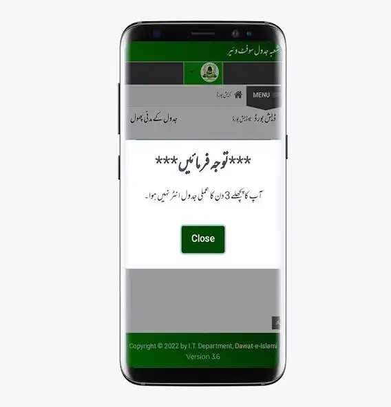 Play Jadwal Application as an online game Jadwal Application with UptoPlay