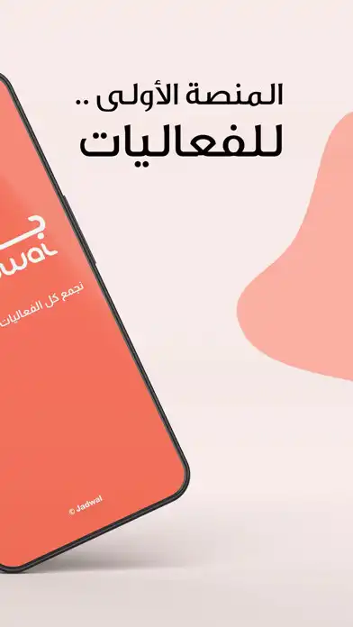Play Jadwal as an online game Jadwal with UptoPlay