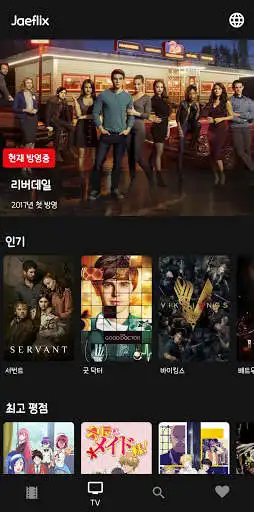 Play Jaeflix as an online game Jaeflix with UptoPlay