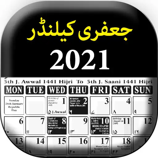 Play Jaffery Calendar 2021 - Shia Calendar APK