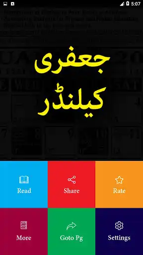 Play Jaffery Calendar 2021 - Shia Calendar as an online game Jaffery Calendar 2021 - Shia Calendar with UptoPlay