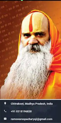 Play Jagadguru Ramswaroopacharya Ji Maharaj  and enjoy Jagadguru Ramswaroopacharya Ji Maharaj with UptoPlay