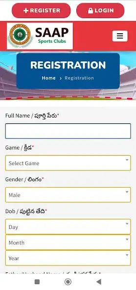 Play Jagananna sports clubs as an online game Jagananna sports clubs with UptoPlay