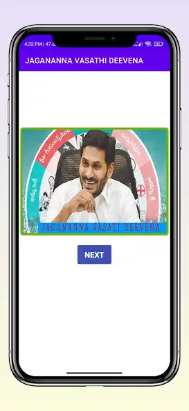 Play Jagananna vasathi deevena - AP  and enjoy Jagananna vasathi deevena - AP with UptoPlay