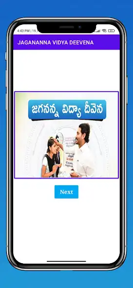 Play Jagananna vidya deevena - AP  and enjoy Jagananna vidya deevena - AP with UptoPlay
