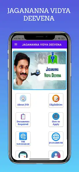 Play Jagananna vidya deevena - AP as an online game Jagananna vidya deevena - AP with UptoPlay