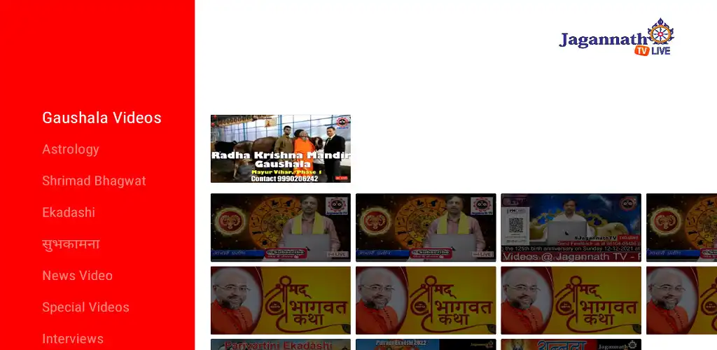 Play Jagannath TV  and enjoy Jagannath TV with UptoPlay