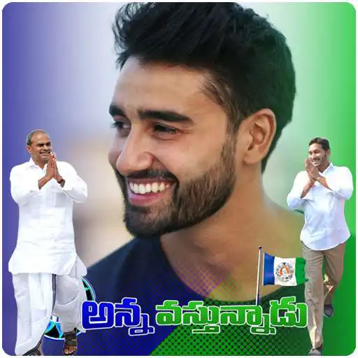 Run free android online Jagan Photo Frames Quotes APK Run free android online Jagan Photo Frames Quotes APK