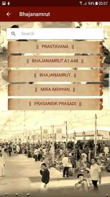 Play Jagjivan Bapu Sevashram Play Jagjivan Bapu Sevashram