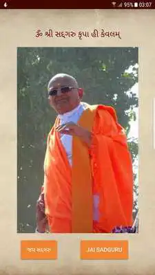 Play Jagjivan Bapu Sevashram Play Jagjivan Bapu Sevashram