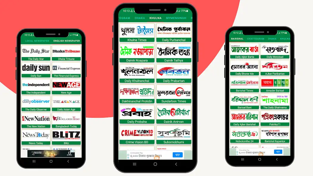 Play JagoNewspaper~Bd V IND News-23 as an online game JagoNewspaper~Bd V IND News-23 with UptoPlay