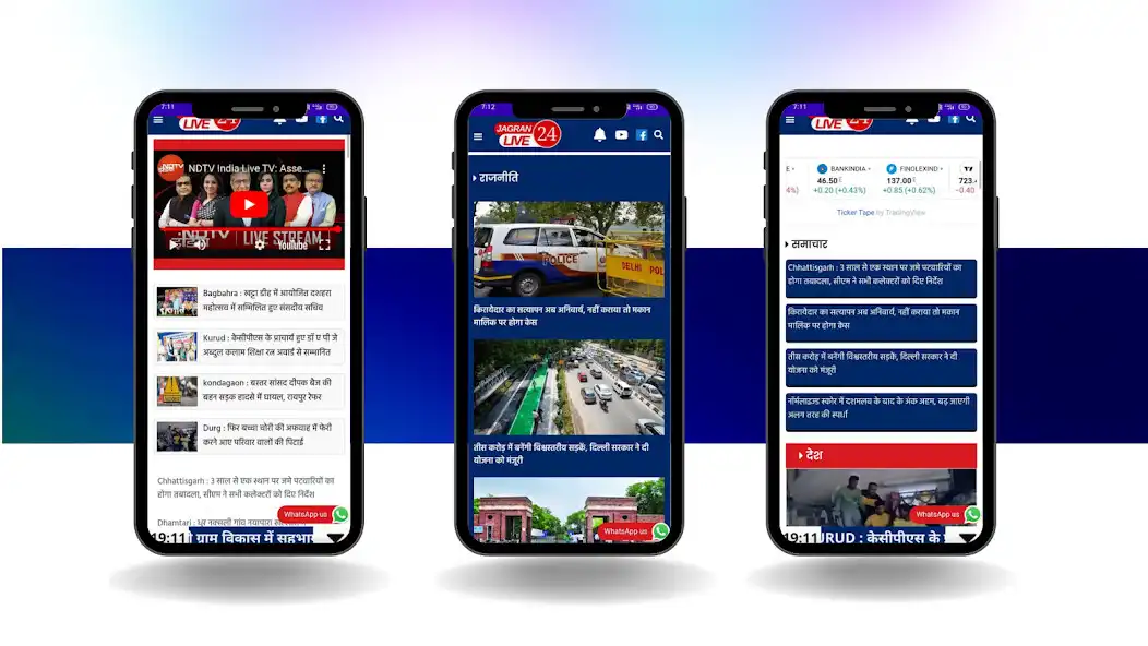 Play Jagran Live 24 as an online game online Jagran Live 24 with UptoPlay Play Jagran Live 24 as an online game Jagran Live 24 with UptoPlay