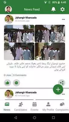Play Jahangir Khanzada Play Jahangir Khanzada