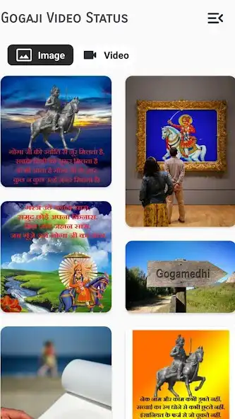 Play Jaharveer Gogaji Status as an online game Jaharveer Gogaji Status with UptoPlay