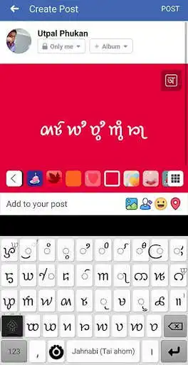 Play APK Jahnabi keyboard  and enjoy Jahnabi keyboard with UptoPlay com.ATS.inputmethod.Jahnabi