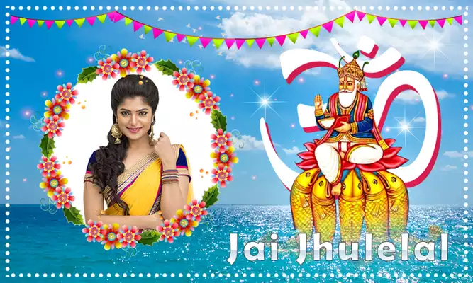 Play Jai Jhulelal Photo Frames