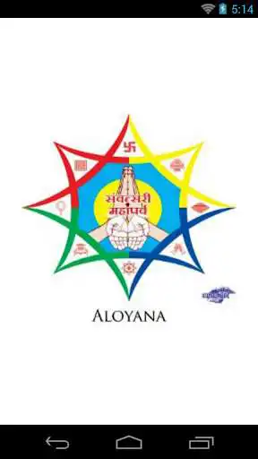 Play APK Jain Aloyana and enjoy Jain Aloyana with UptoPlay com.jainagam.mangalpath<br><br>and Play APK Jain Aloyana and enjoy Jain Aloyana with UptoPlay com.jainagam.mangalpath<br><br>and