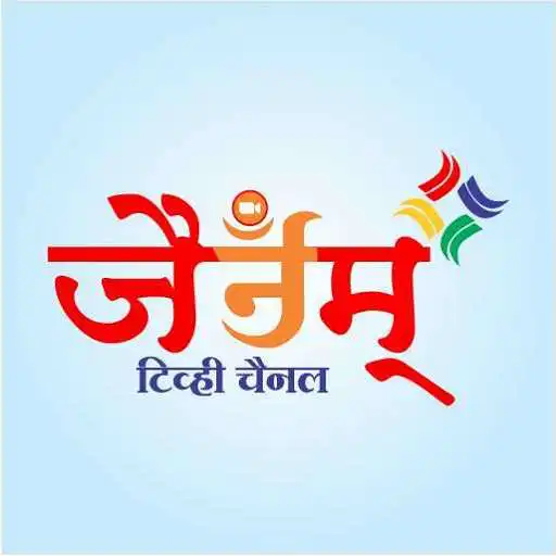Play Jainam TV APK