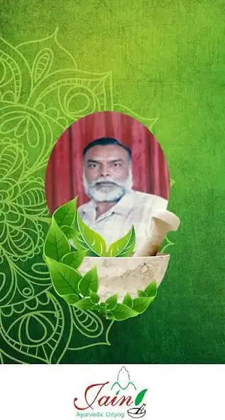 Play Jain Ayurvedic Udyog  and enjoy Jain Ayurvedic Udyog with UptoPlay