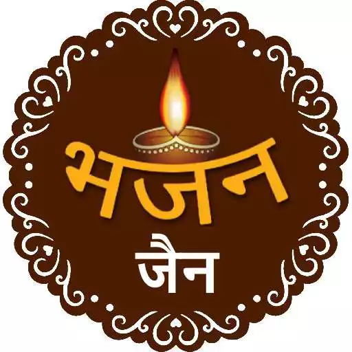 Free play online Jain Bhajan Sangrah APK