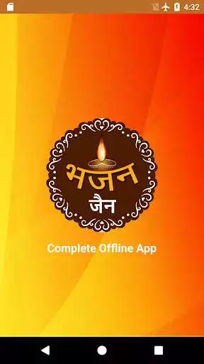 Play Jain Bhajan Sangrah Play Jain Bhajan Sangrah