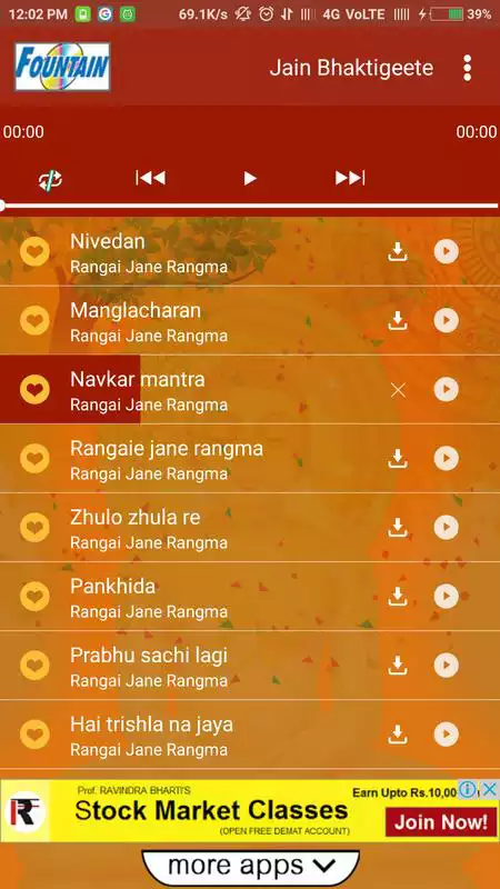 Play Jain Bhaktigeete