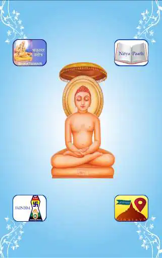Play Jain Bhakti  and enjoy Jain Bhakti with UptoPlay