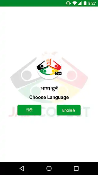 Play JainConnect as an online game JainConnect with UptoPlay