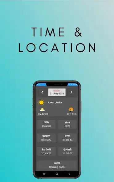 Play Jain Dhara - Connecting Jains  and enjoy Jain Dhara - Connecting Jains with UptoPlay