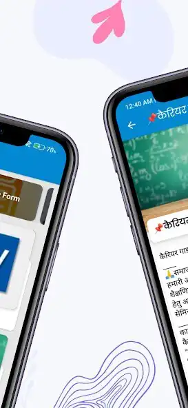 Play Jain Employment as an online game Jain Employment with UptoPlay