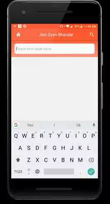 Play Jain Gyan Bhandar