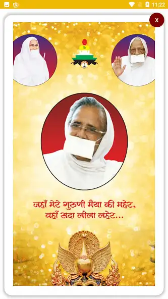 Play Jainio ki Pratibha as an online game Jainio ki Pratibha with UptoPlay