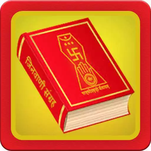 Free play online Jain Jinvaani APK Free play online Jain Jinvaani APK