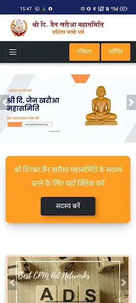 Play Jainkharaua as an online game Jainkharaua with UptoPlay