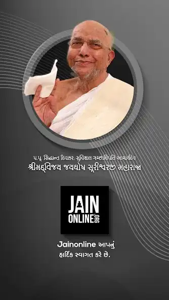 Play JAIN Online  and enjoy JAIN Online with UptoPlay