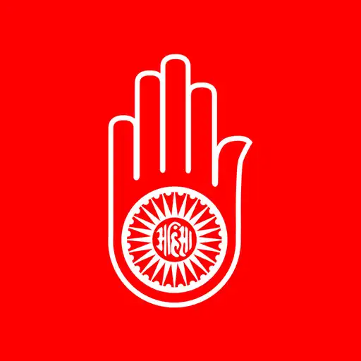 Play Jain Panchang and Choghadiya APK Play Jain Panchang and Choghadiya APK