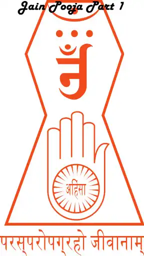 Play Jain Pooja Part 1  and enjoy Jain Pooja Part 1 with UptoPlay