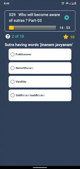 Play JainQuiz  and enjoy JainQuiz with UptoPlay
