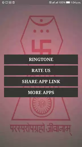 Play Jain Ringtones Collection  and enjoy Jain Ringtones Collection with UptoPlay