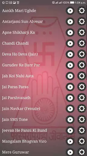 Play Jain Ringtones Collection as an online game Jain Ringtones Collection with UptoPlay