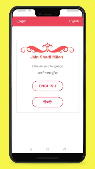 Play Jain Shadi Milan  and enjoy Jain Shadi Milan with UptoPlay