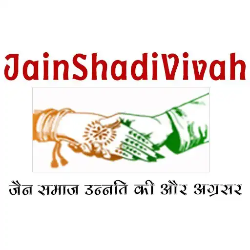 Play jain shadi vivah APK Play jain shadi vivah APK