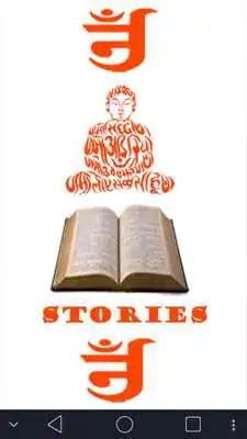 Play Jain Stories Play Jain Stories