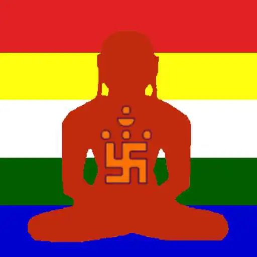 Play Jain Tirthankara APK Play Jain Tirthankara APK