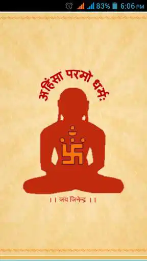 Play Jain Tirthankara  and enjoy Jain Tirthankara with UptoPlay